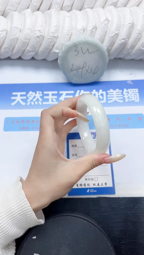 和田玉手镯未镶嵌318-61.5