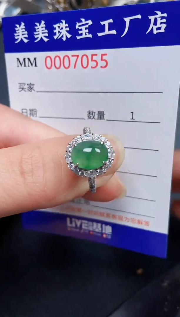 翡翠银S925镶嵌颈饰7055