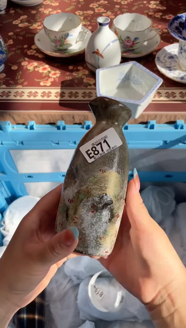 瓷片我****，瓷器瓷器E871