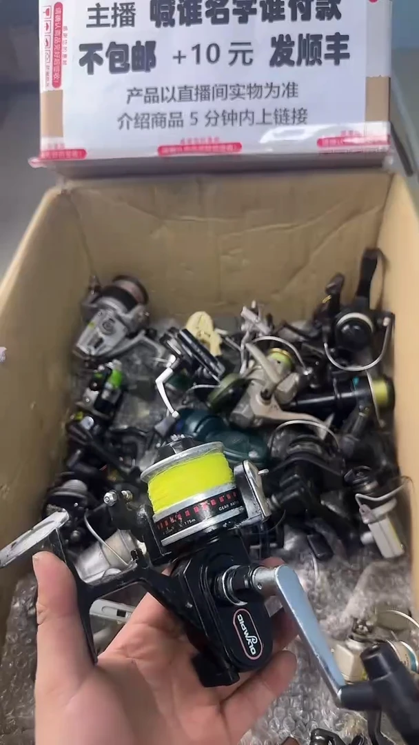 南****流一物一拍 孤品微瑕 以直播间展示为准