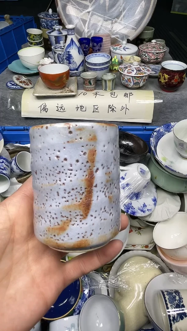 【闪购商品】杯小乐乐回流瓷器直播
