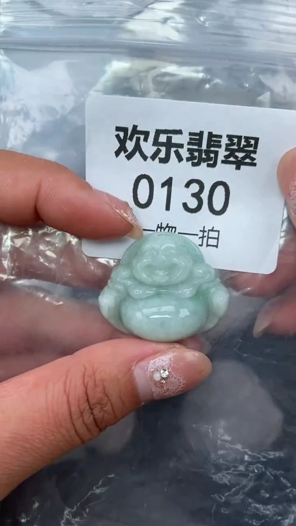 颈饰未镶嵌翡翠缅甸天然翡翠0130