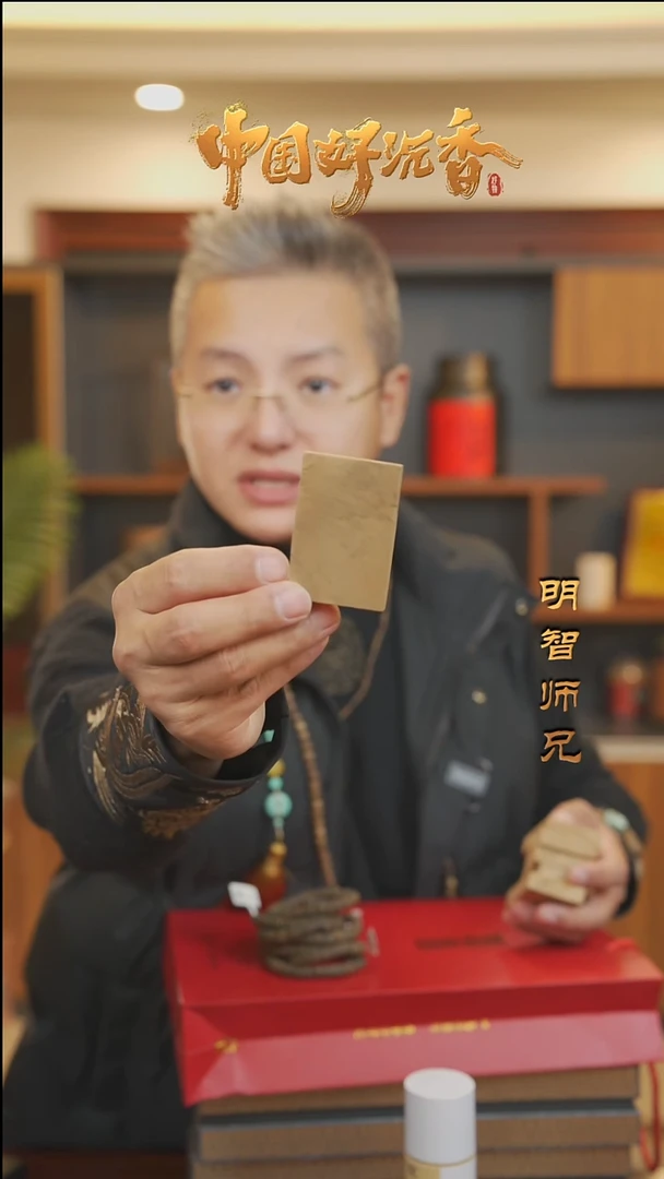 【闪购商品】沉香手串【新粉必入】无事牌
