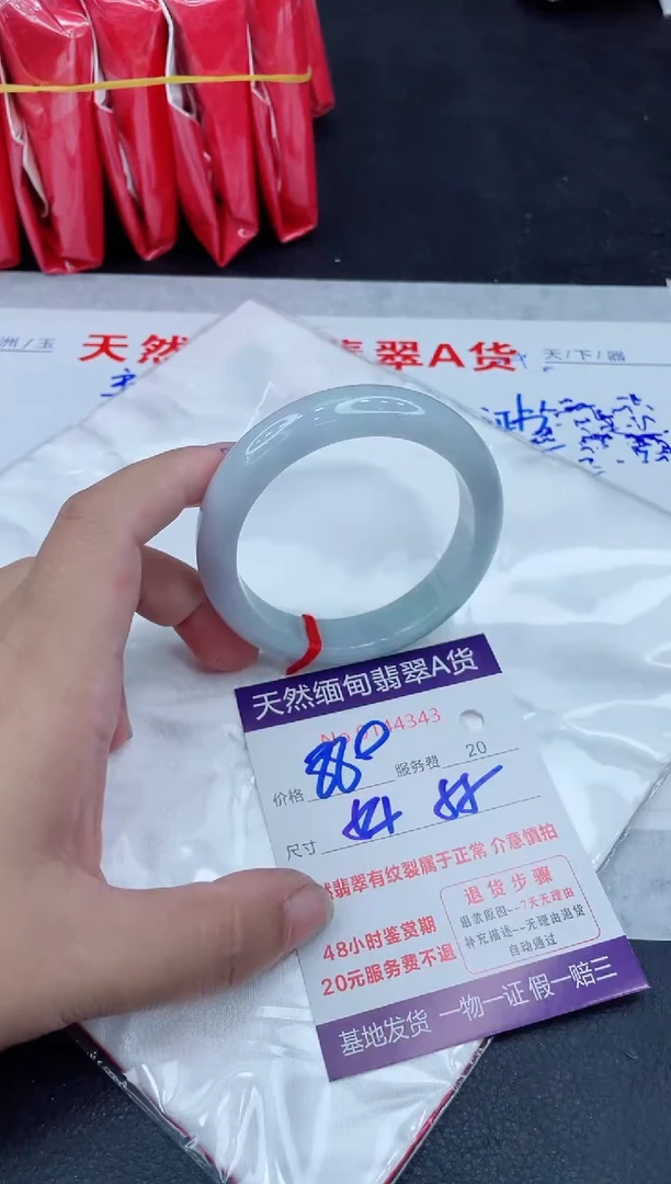 翡翠手镯未镶嵌880.000