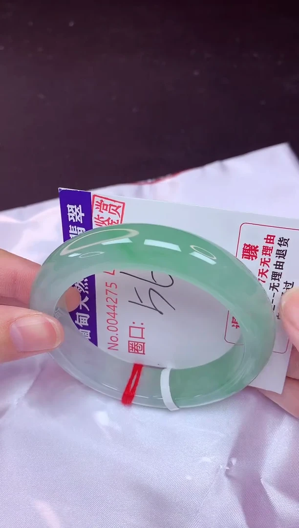 未镶嵌手镯翡翠56（48小时鉴赏期 ）