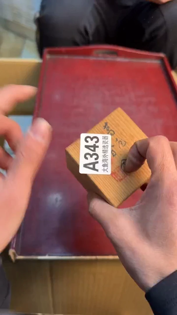 【闪购商品】茶盏8888888888    343