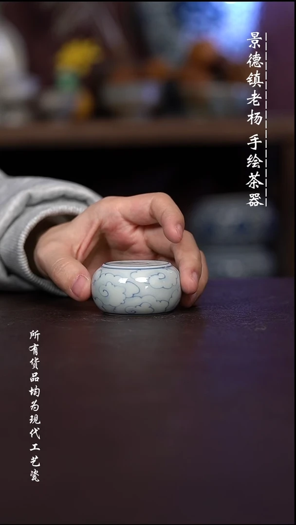 微瑕 福利 现代瓷 柴