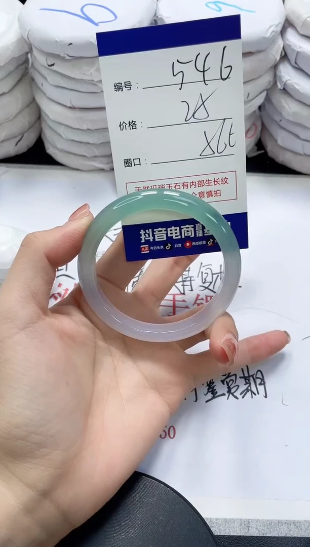 未镶嵌手镯玛瑙/玉髓546
