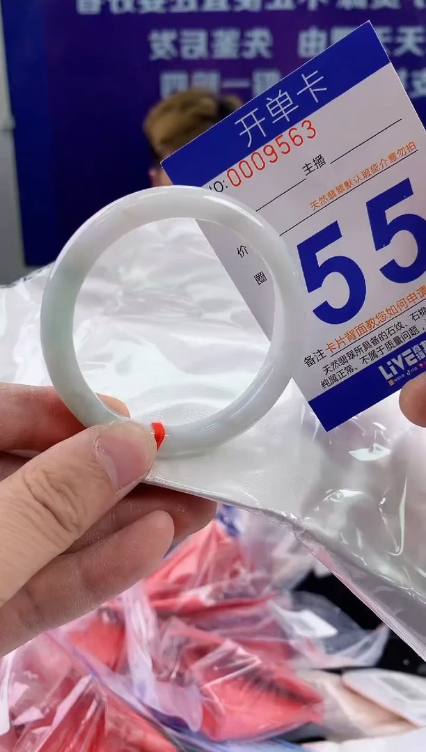 未镶嵌手镯翡翠AAAAAAAAAAAA