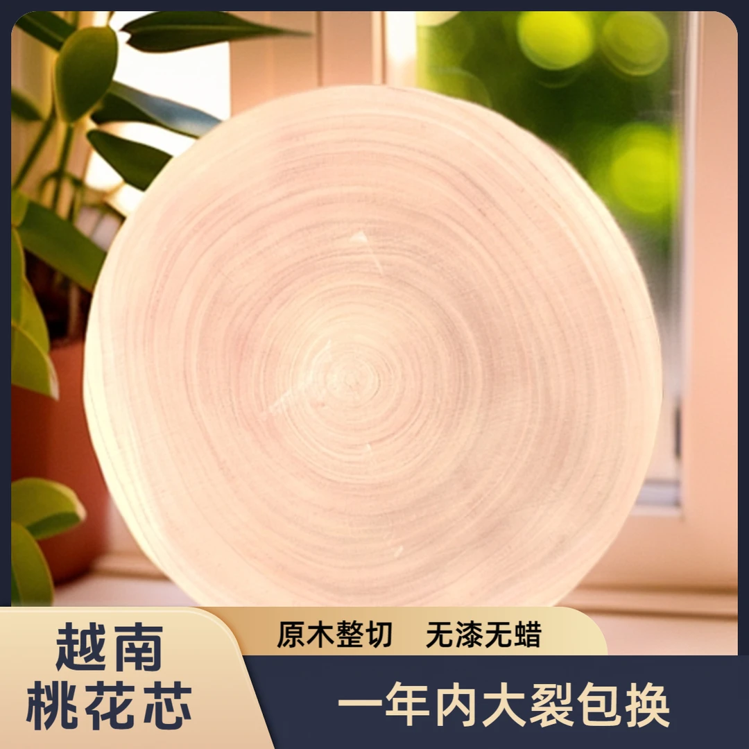 【40--52cm*10cm】加厚家用原木实木整切多用菜板家用抗菌厨房防霉