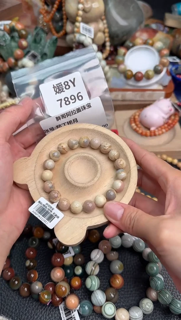 【闪购商品】石英质玉手链未镶嵌8Y7896