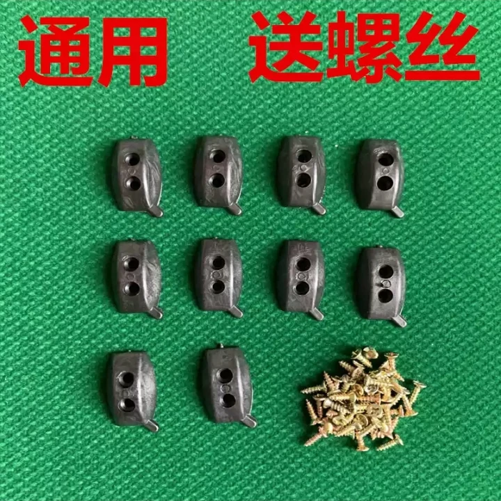 通用两孔自动麻将机维修乌龟壳配件牛筋大盘洗牌块
