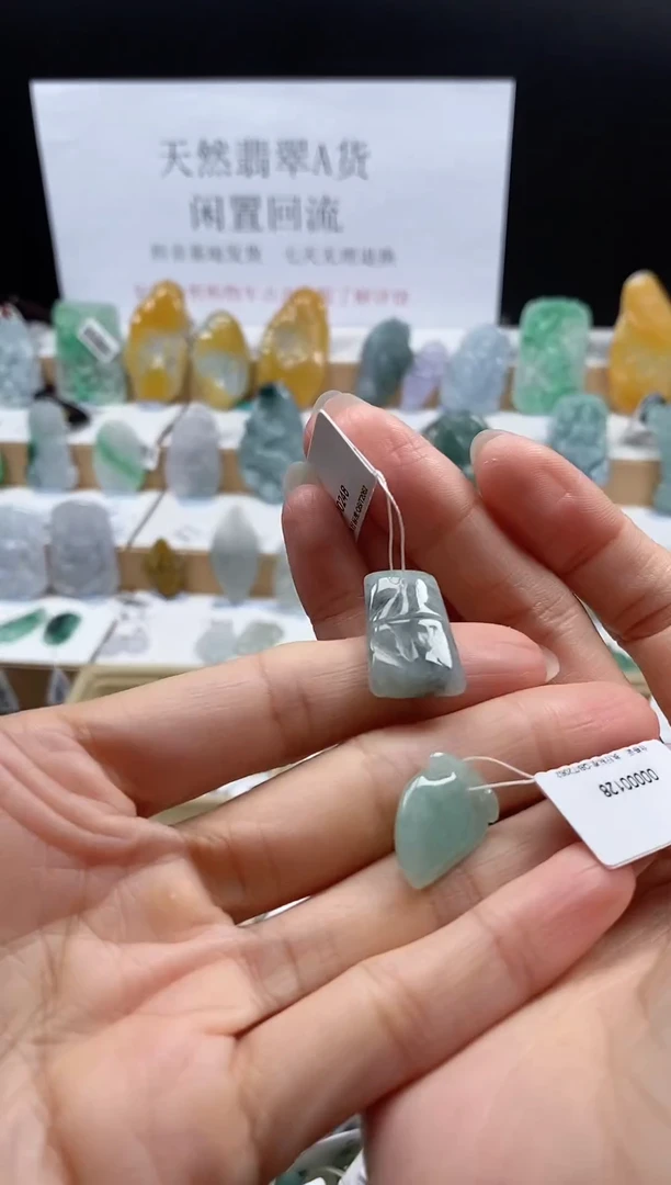 翡翠未镶嵌颈饰吊坠     104