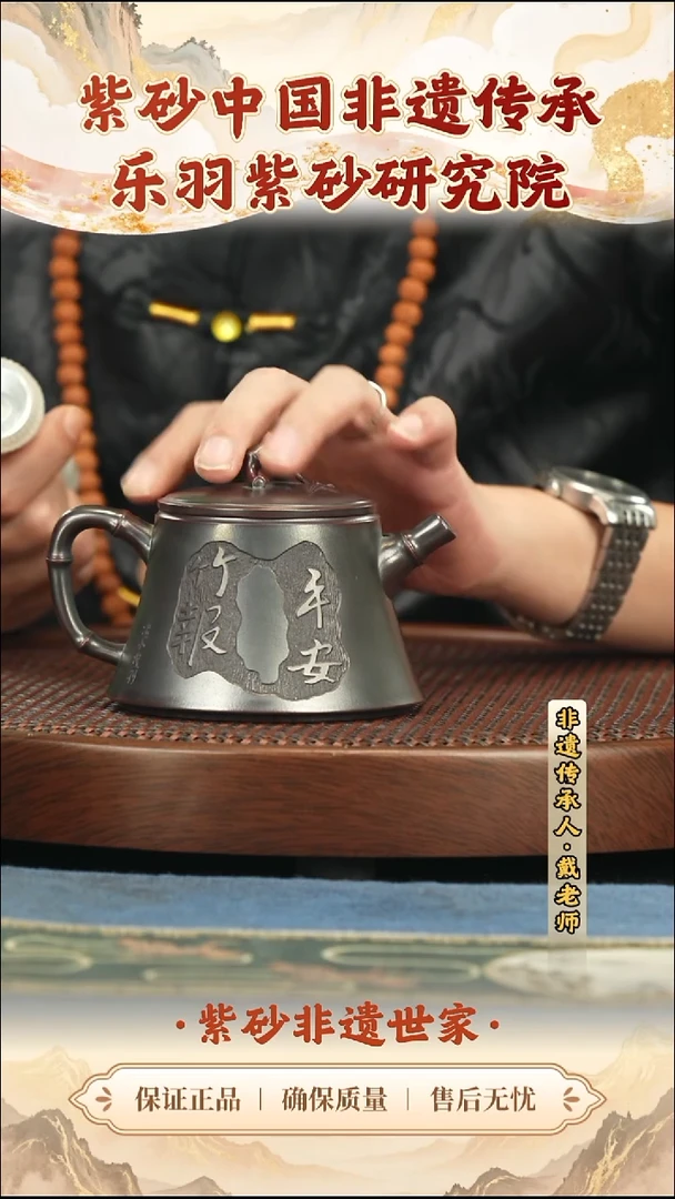 茶壶紫砂399.00399.00