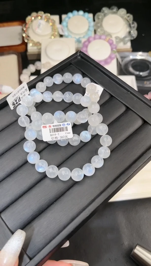 【闪购商品】手链未镶嵌长石多样性发一蓝月光11mm