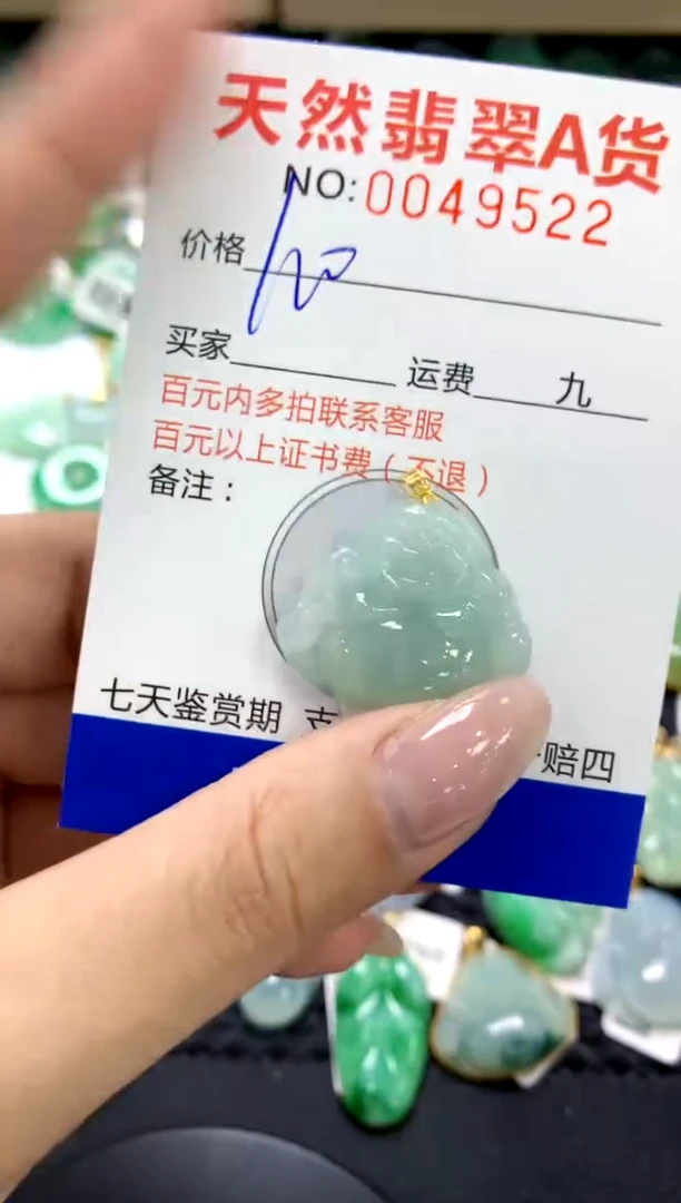 翡翠18K金镶嵌颈饰1111111111111111