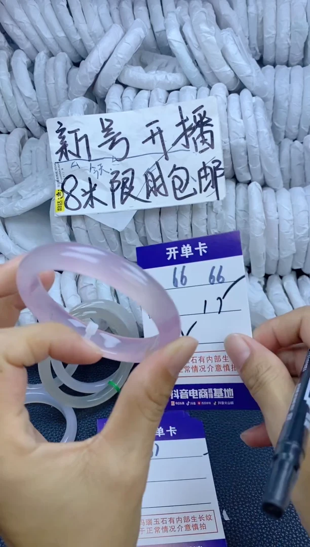 手镯玛瑙/玉髓未镶嵌66