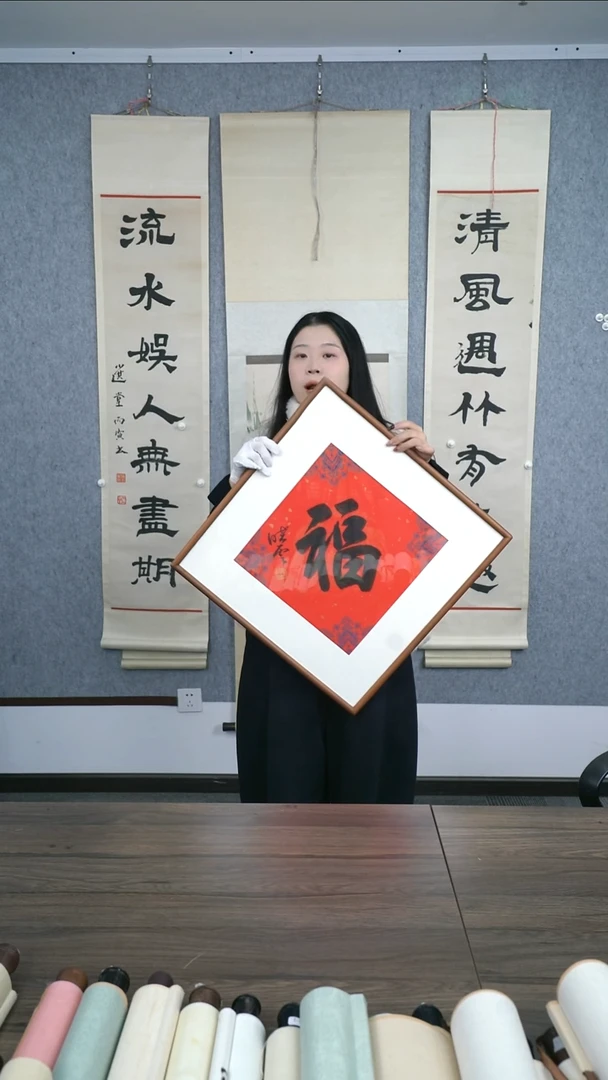 书法火*老师作品