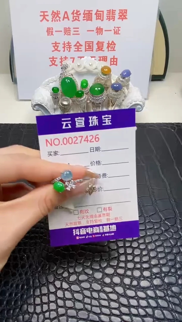 翡翠戒指银S925镶嵌/7426