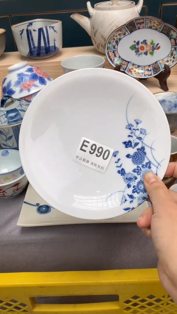 【闪购商品】瓷片E990  祝您开心 祝您暴富