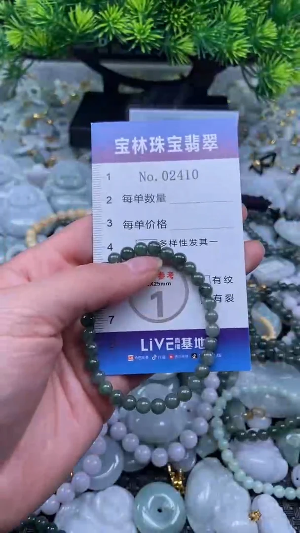 颈饰未镶嵌翡翠天然缅甸翡翠2410