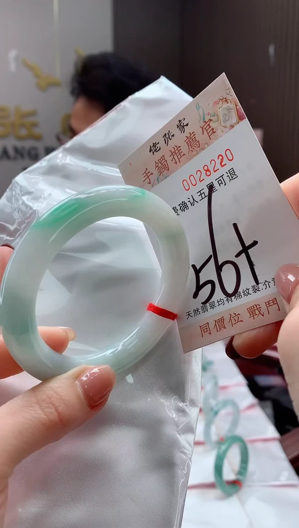 未镶嵌手镯翡翠天然缅甸A货翡翠