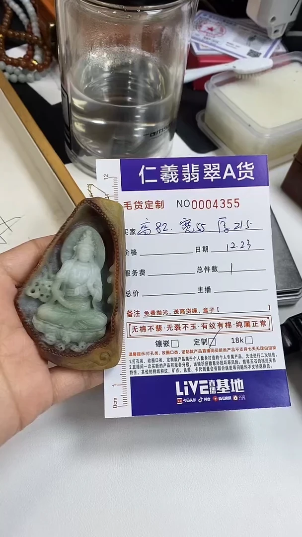 未镶嵌定制翡翠青*乱翡翠A货2025/12/23