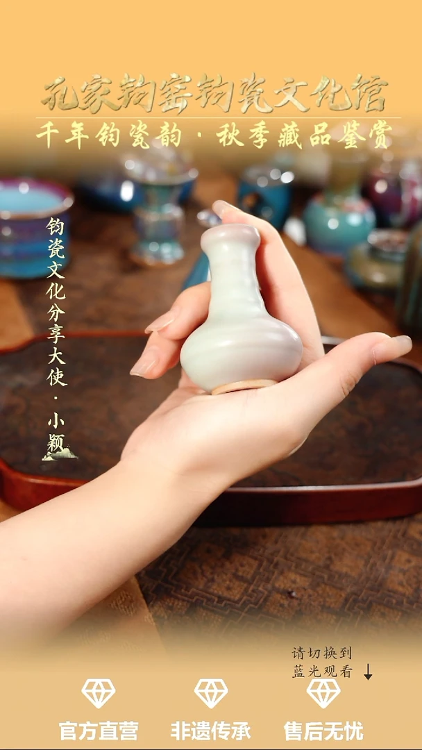 孔家钧窑艺术欣赏-七玄瓶