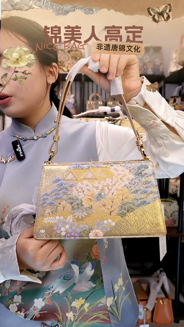 织绣国风唐锦孤品「31-信封包」#不带小礼物