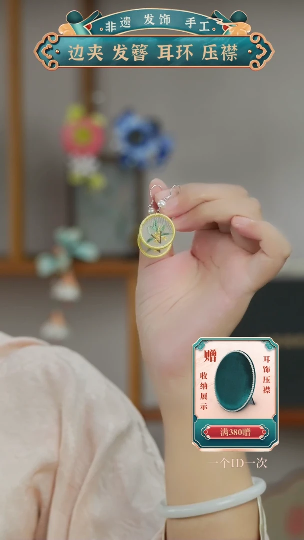 布艺非金属非遗苏绣真丝 桂花耳饰