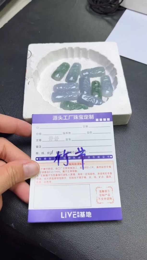 翡翠未镶嵌颈饰竹节多样性/发一件（赠绳）