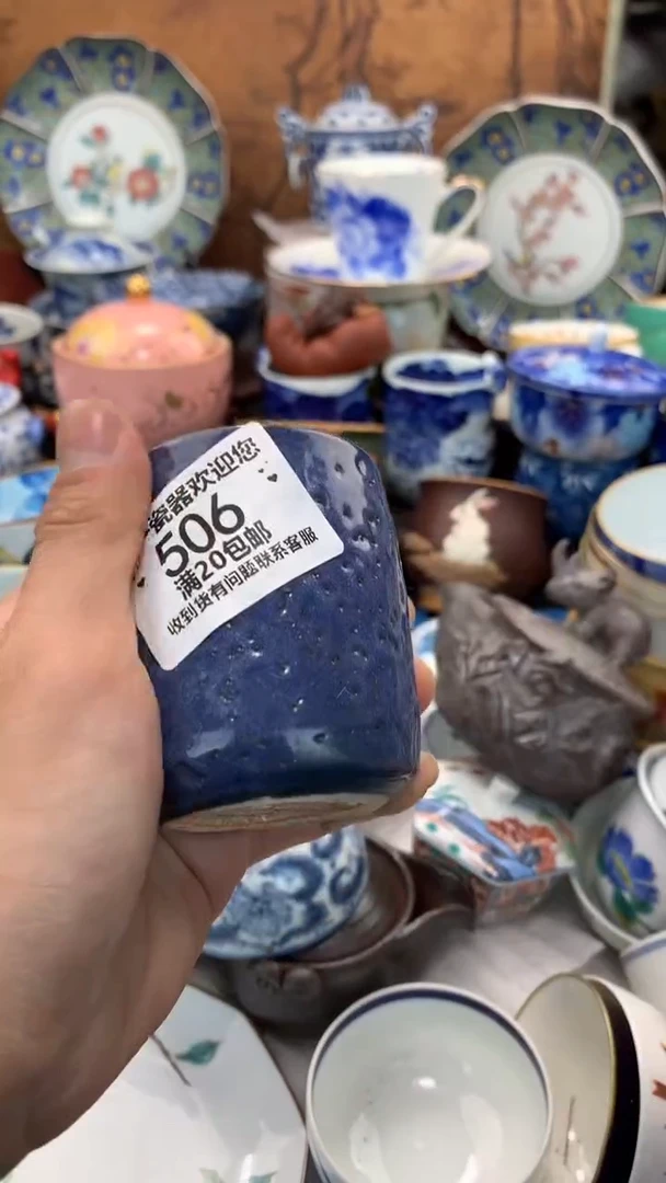 【闪购商品】瓷片啊啊啊啊啊啊啊啊啊