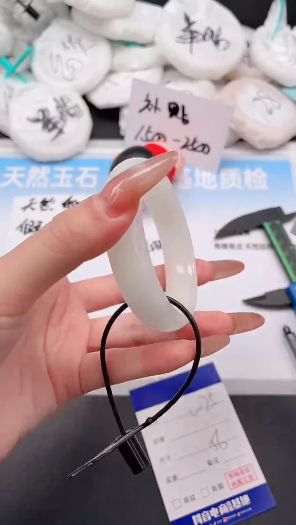 未镶嵌手镯和田玉22W75-56