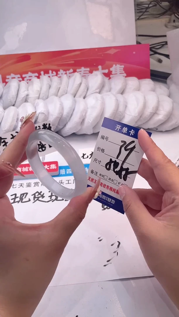【闪购商品】石英质玉手镯未镶嵌冰冰蓝-54+