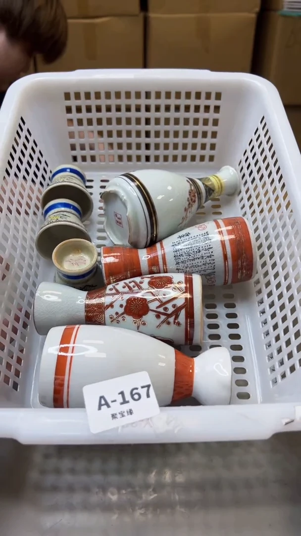 【闪购商品】瓷片167聚宝缘海淘精选