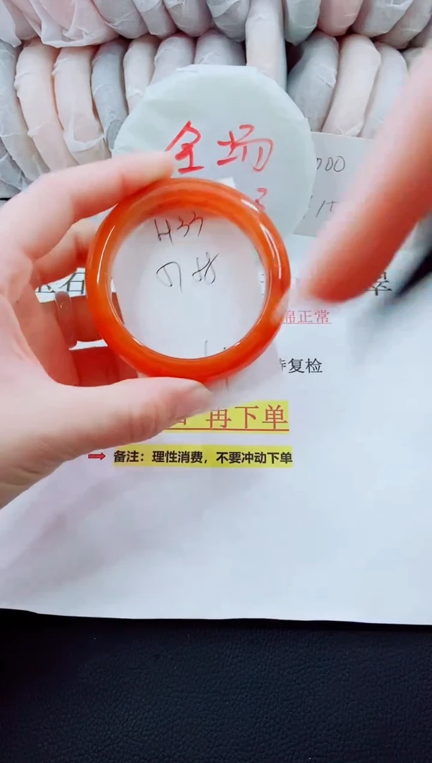 【闪购商品】石英质玉手镯未镶嵌H33-57/58