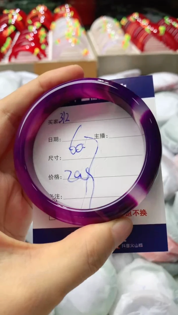 玛瑙/玉髓手镯未镶嵌312