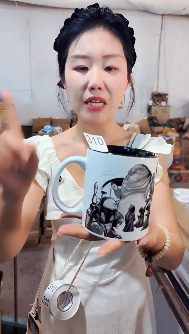 高温炻瓷310【尾单微瑕慎拍】1只装