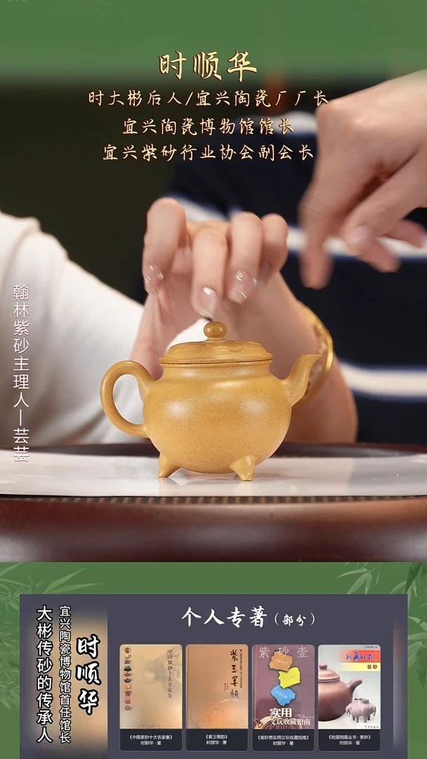 茶壶紫砂SSH28老段泥大彬如意160cc