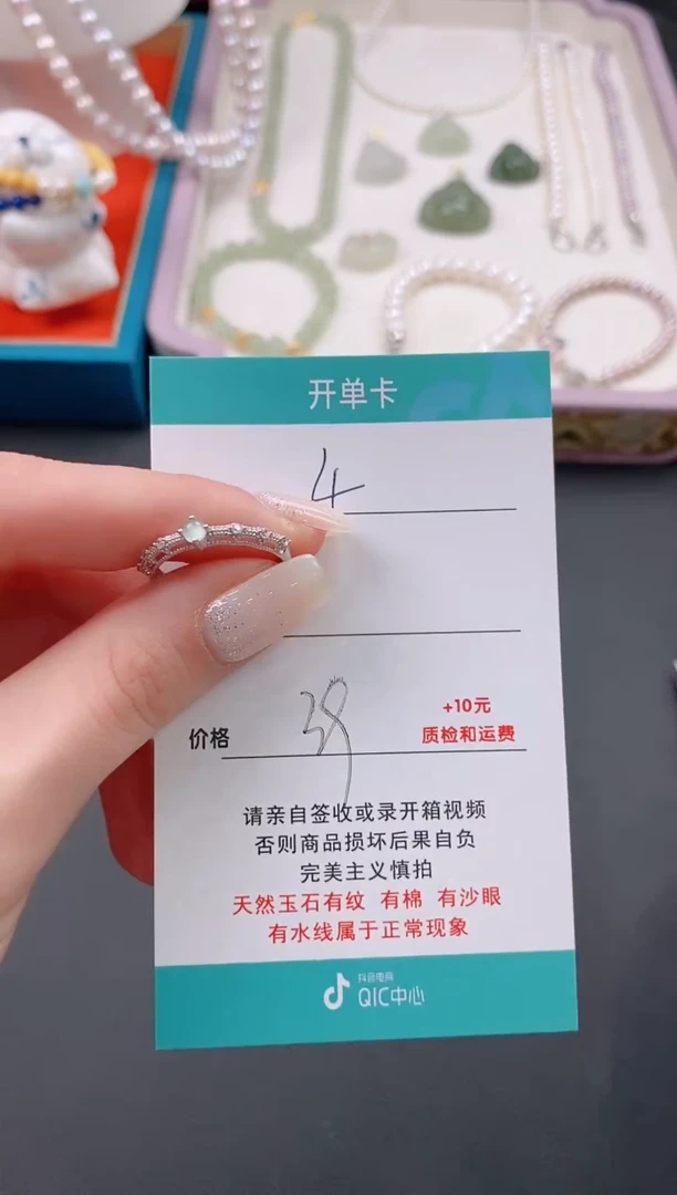 【闪购商品】翡翠戒指银S925镶嵌4翡翠