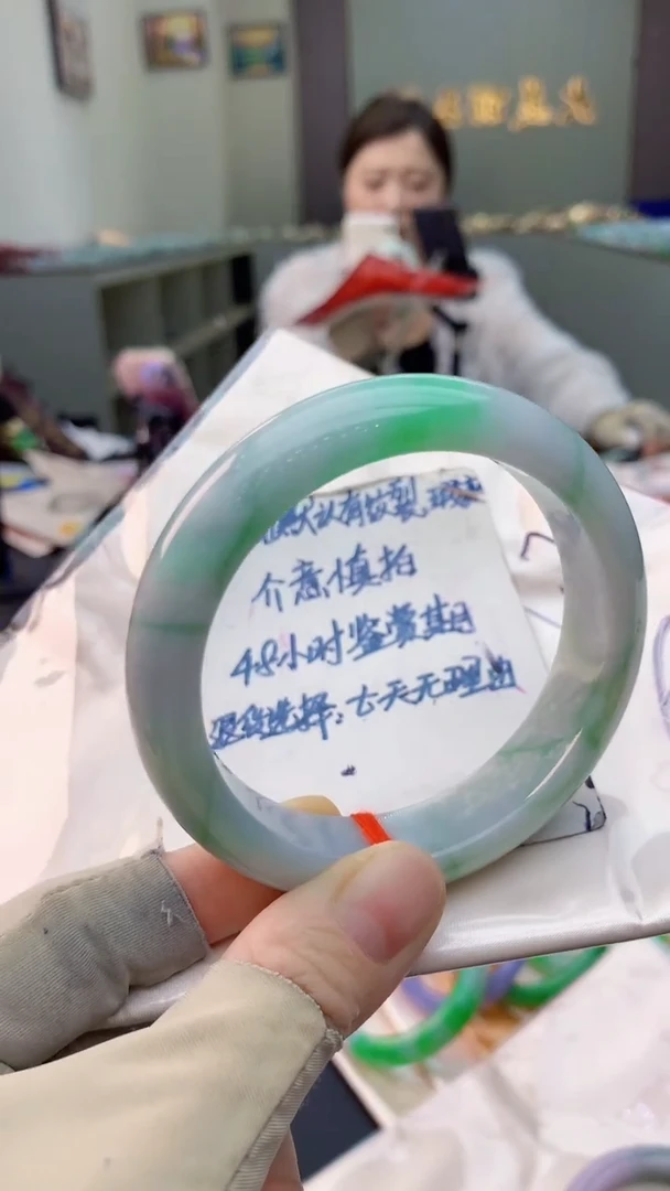 未镶嵌手镯翡翠0651686422