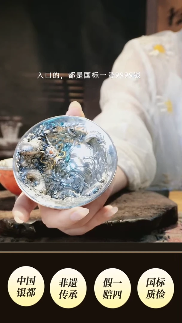 酷**W境秋 高货设计新品