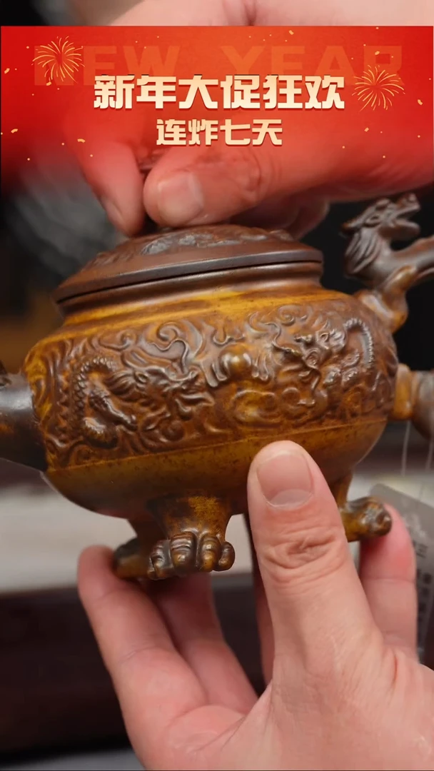 【闪购商品】紫砂茶壶龙骨金砂 三足龙尊 刻绘