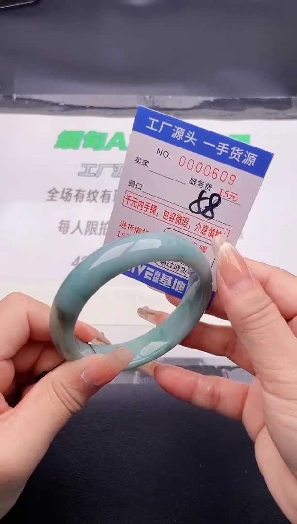 翡翠手镯未镶嵌09按图片拍下发货