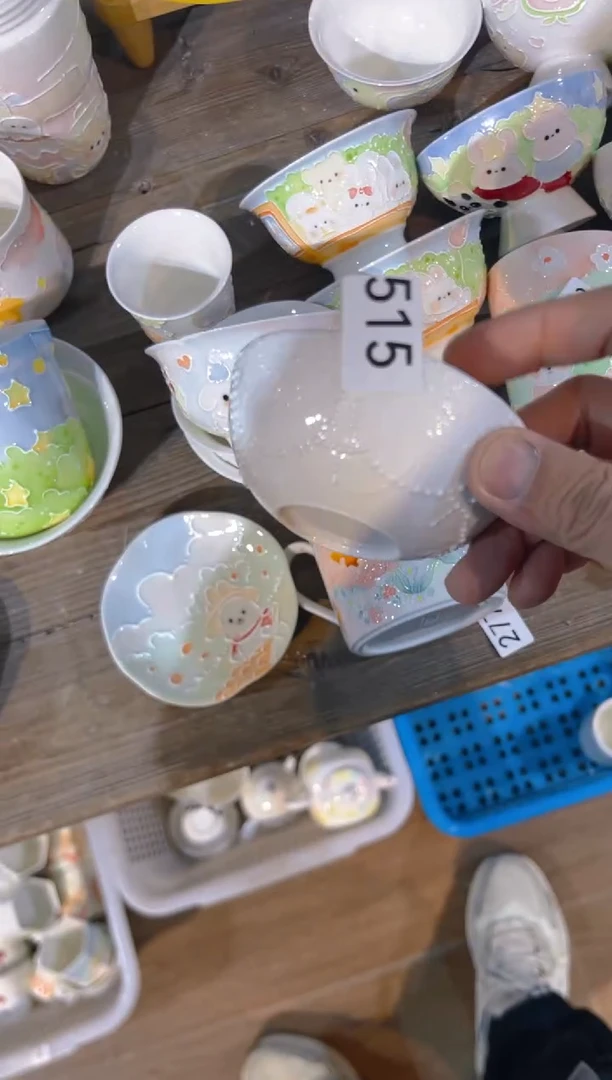 【闪购商品】515号号号号号号号号