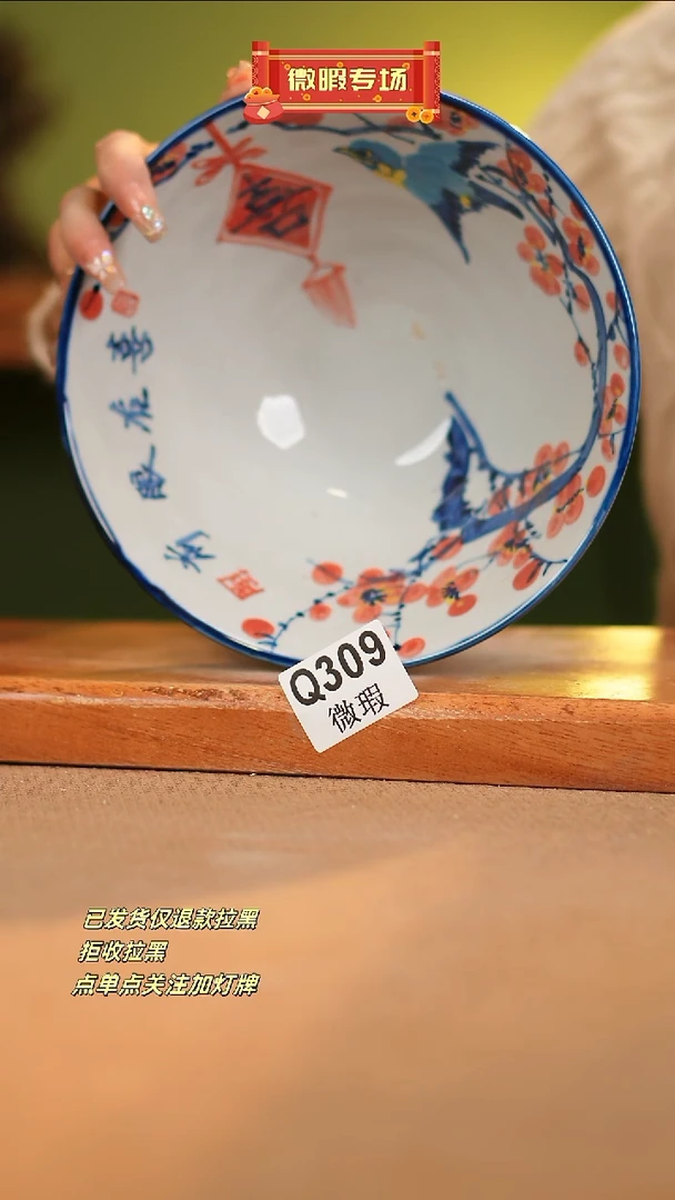 【闪购商品】其他WQ309 窑林瓷业瓷器