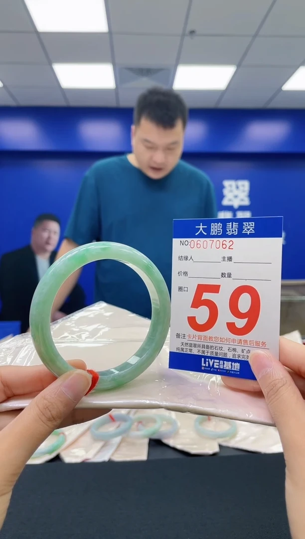 翡翠手镯未镶嵌AAAAAAAAAA