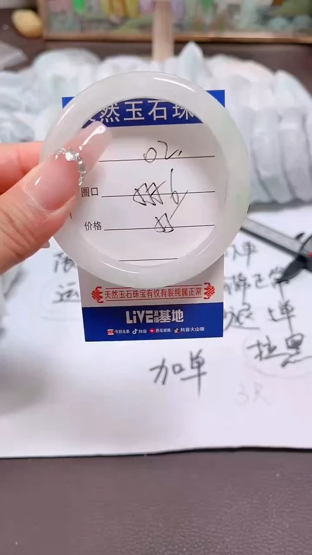 翡翠手镯未镶嵌02