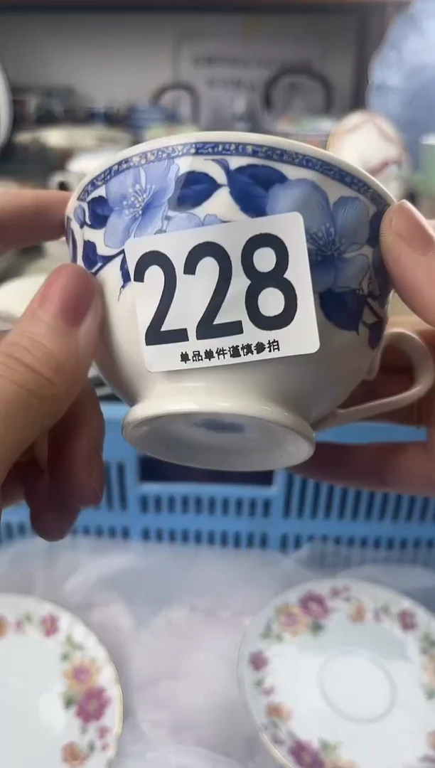 米*228.........