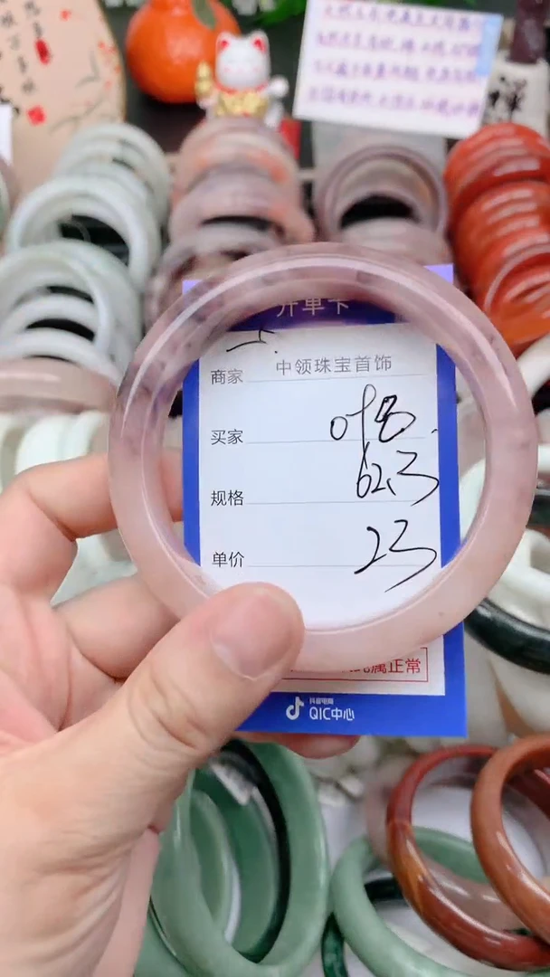 石英质玉手镯未镶嵌098